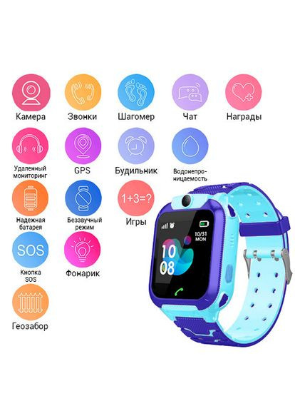 Детские умные смарт-часы Q12 (В-5) подарочный синий с SIM-картой, кнопкой SOS, камерой и GPS Smart Baby Watch (349824331)