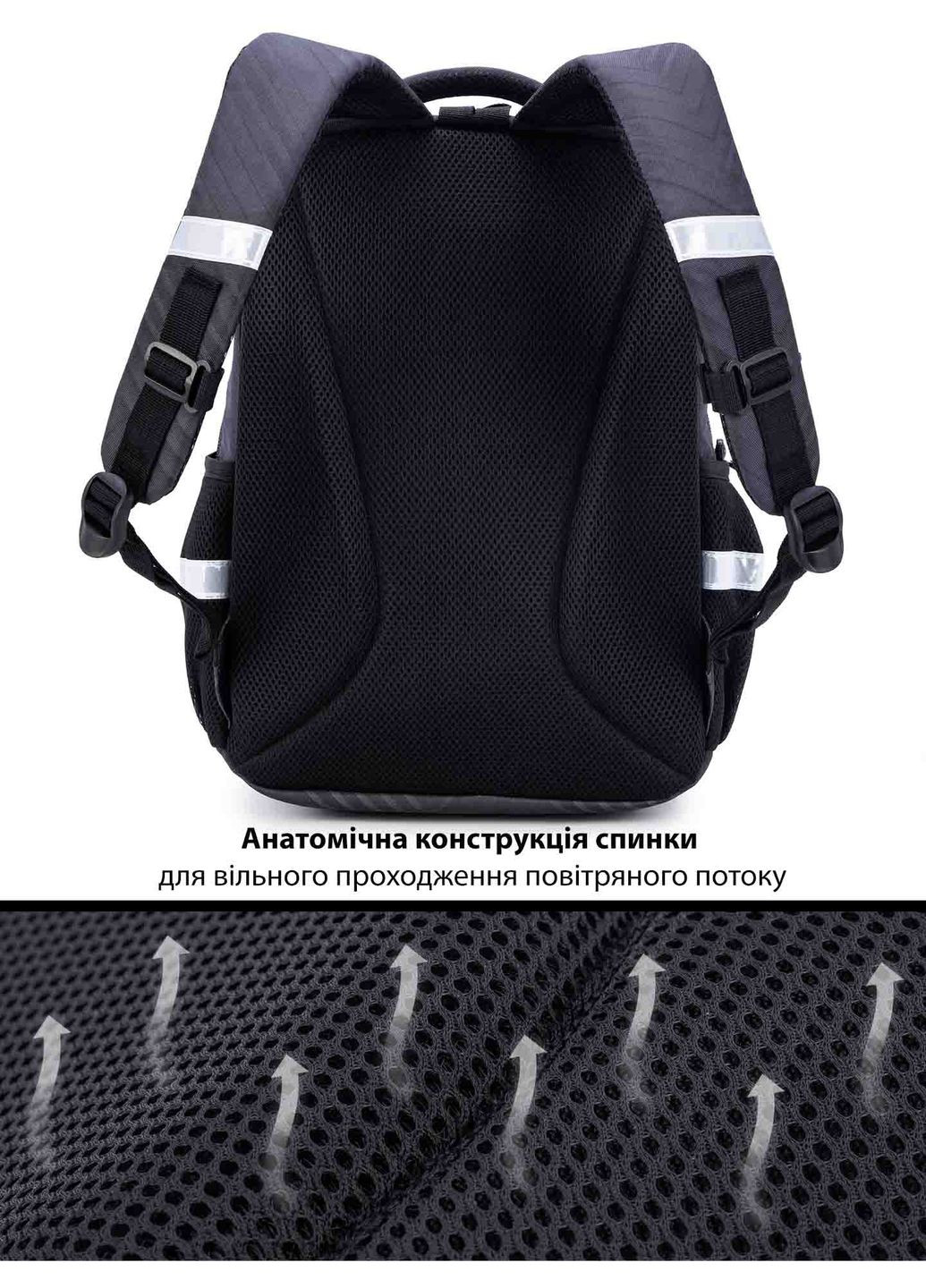Ортопедичний рюкзак для хлопчика з Машиною 38х30х18 см для початкової школи (150-9) School Standard (294181445)