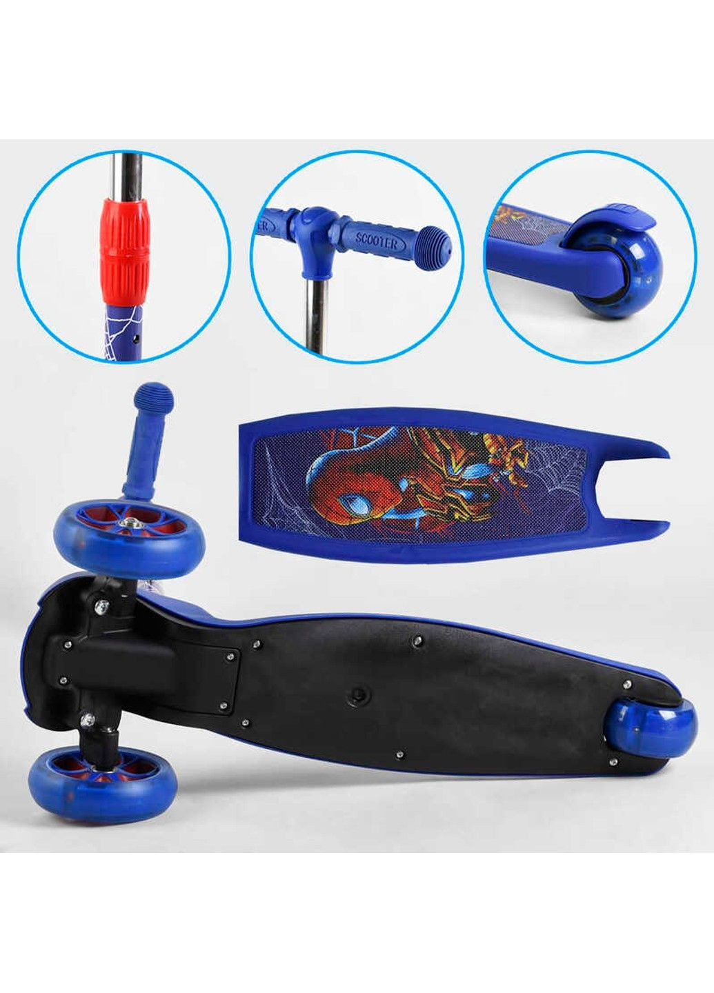 Самокат трехколесный 68055 Best Scooter (305824076)