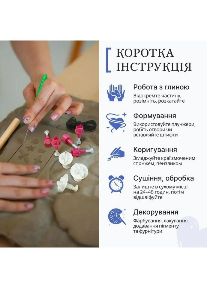 Большой набор для создания украшений GL-009 из пластической глины No Brand (362570611)