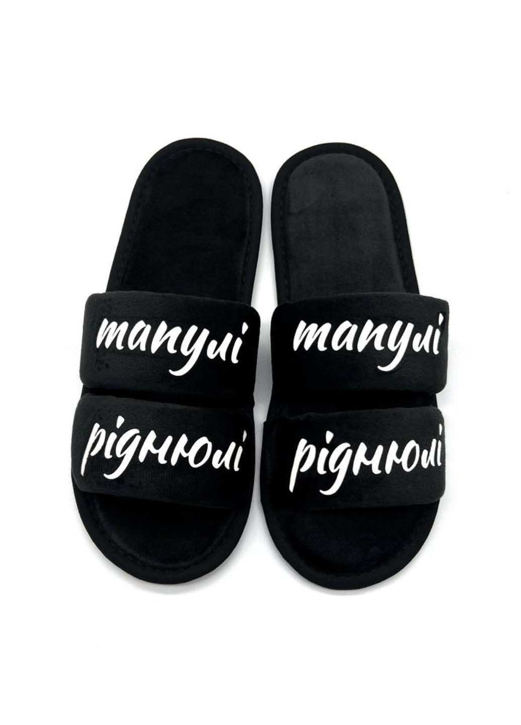 Домашні капці Family Story (306851690)