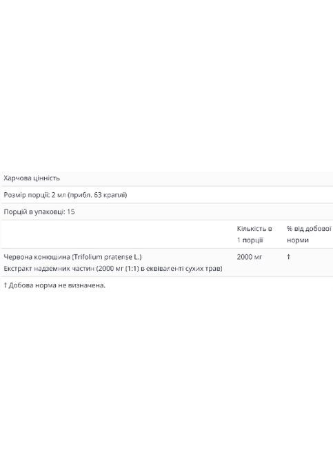 Red Clover Aerial Parts 2000 mg Alcohol-Free 30 ml /15 servings/ Nature's Answer (301006203)