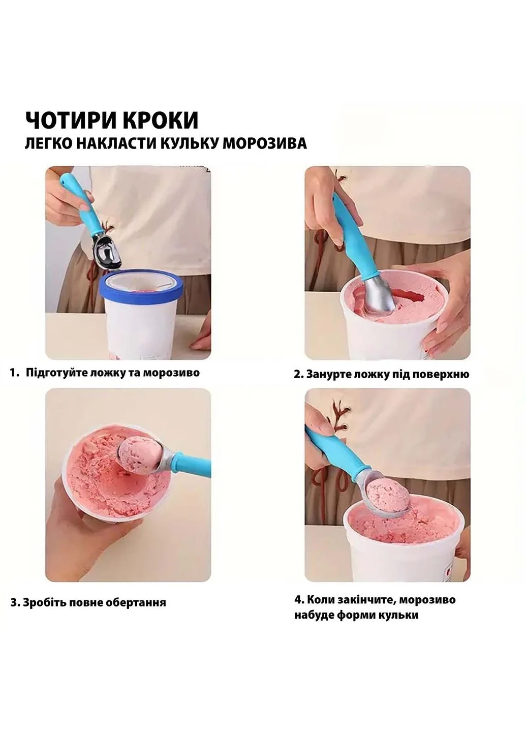 Ложка із силіконовою ручкою для морозива, бісквітного тіста, замороженого йогурту 18 см Kitchen Master (360801512)