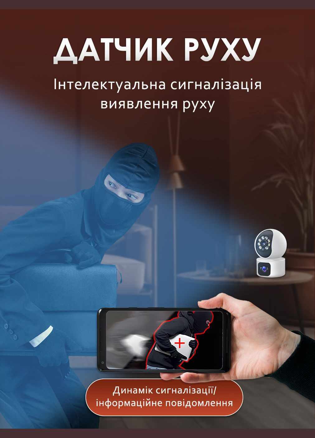 Відеоняня з датчиком руху радіоняня з нічним режимом поворотна wifi камера відеоспостереження нічне бачення з мікрофоном No Brand (332056442)