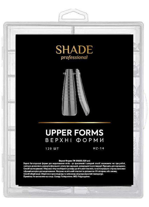 Верхние формы для наращивания Nail Upper Forms 14, 120 шт Shade (352178966)