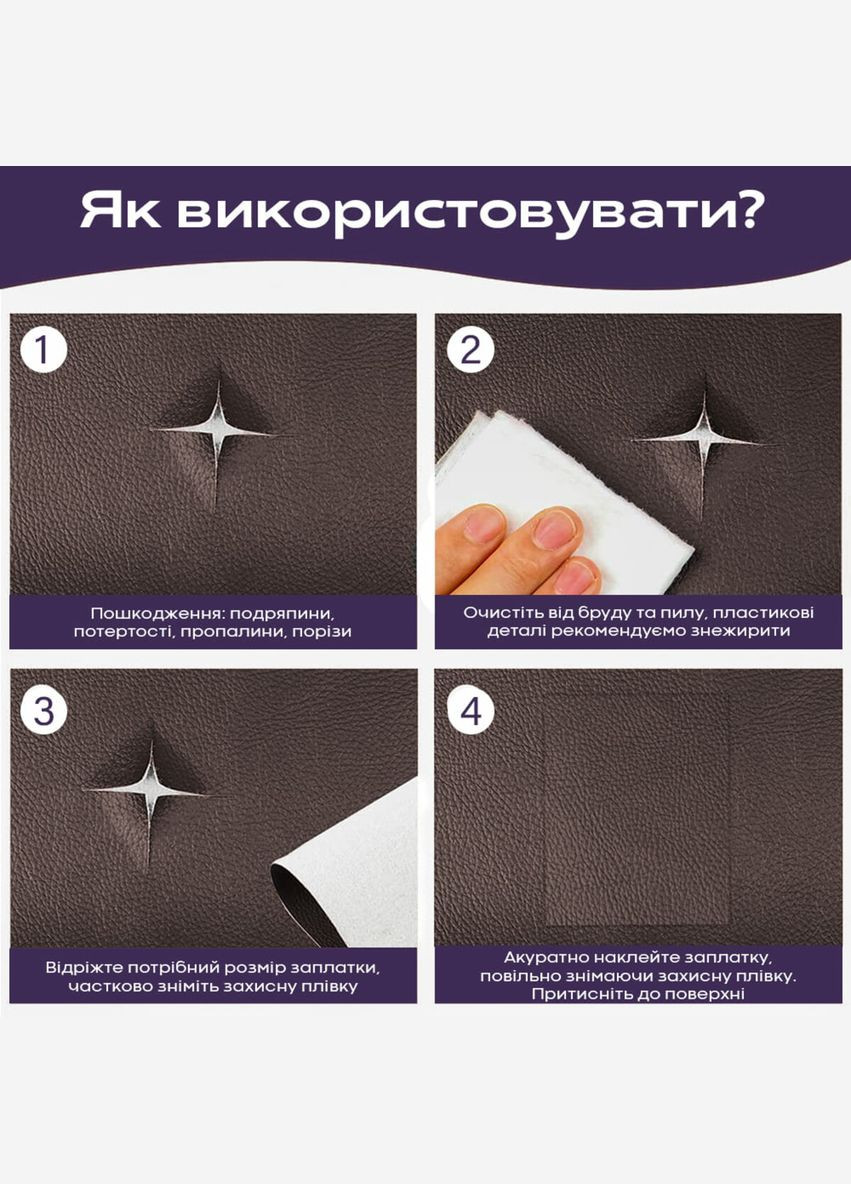 Самоклеюча екошкіра у рулоні 1.37*3m*0.5mm Коричневий (D) SW-00001198 No Brand (328578717)