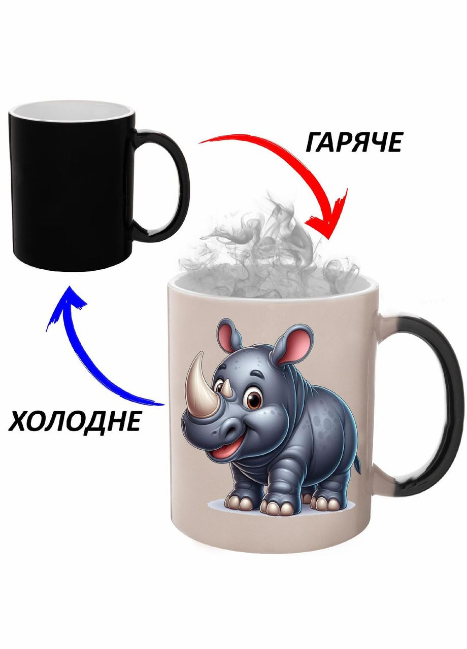 Чашка хамелон (кружка, чашка) с детским рисунком #043 Черная 330 мл No Brand (323472235)