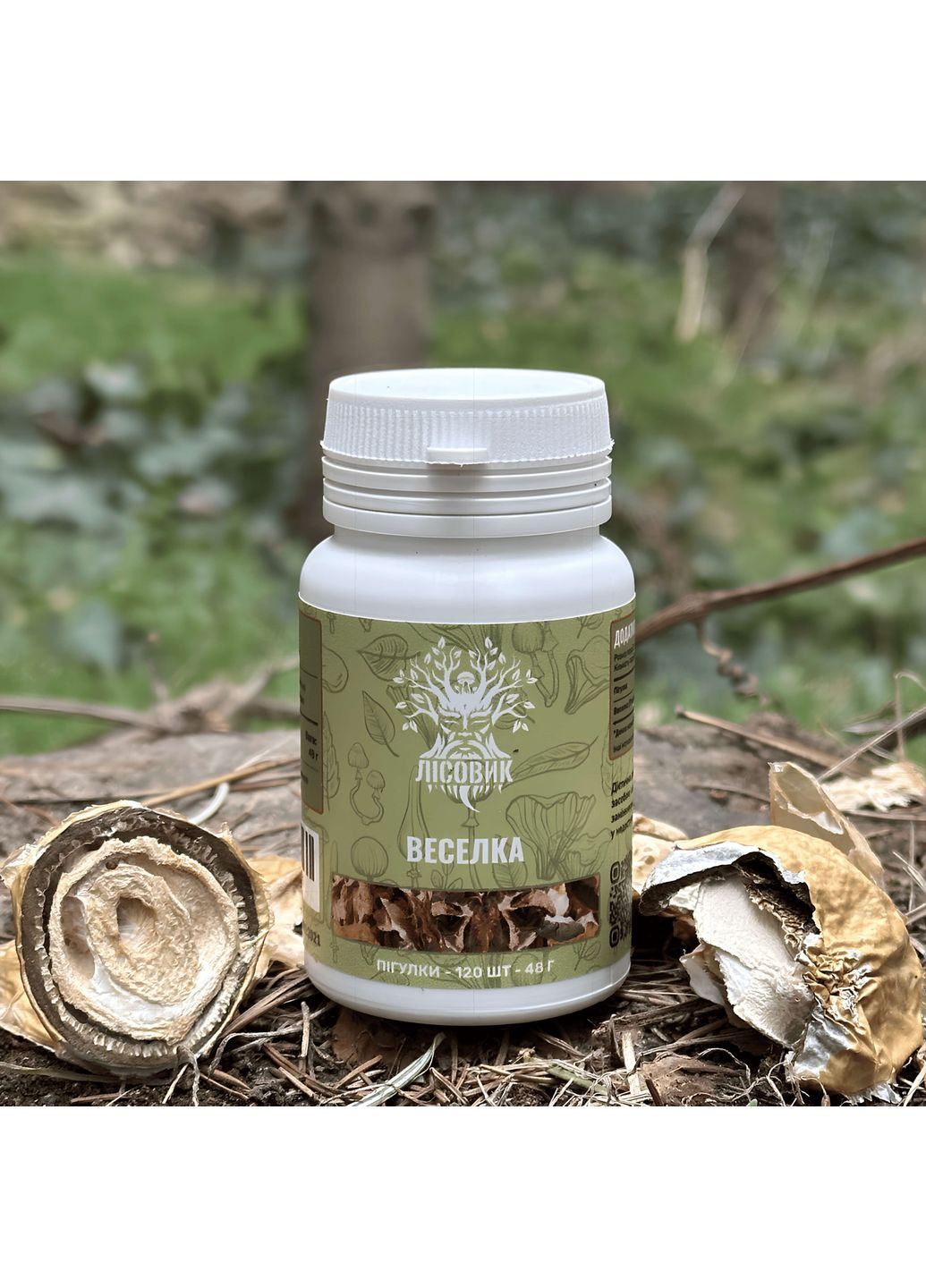 Веселка звичайна, пігулки 120 шт по 0.4 г Лісовик (334293123)