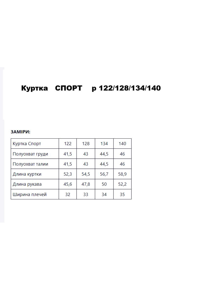 Оранжевая демисезонная оранжевая демисезонная детская на мальчика демисезонная двусторонняя Polin Line куртка