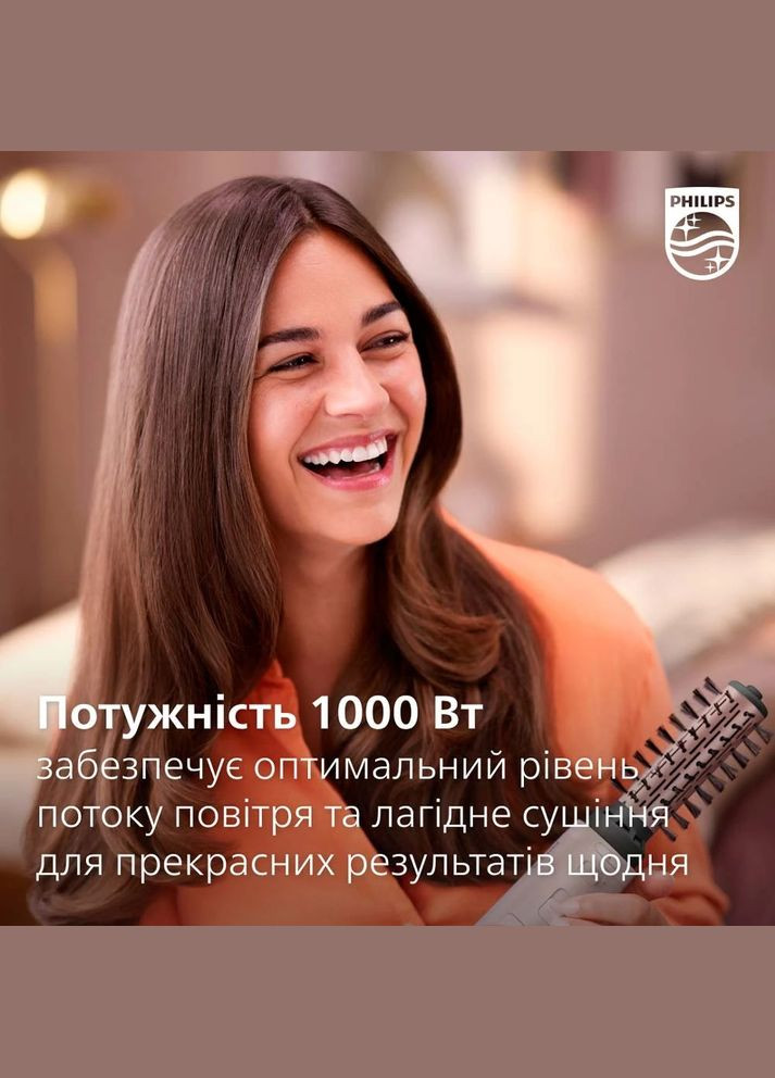 Фен-щетка BHA735/00 Philips (336953648)