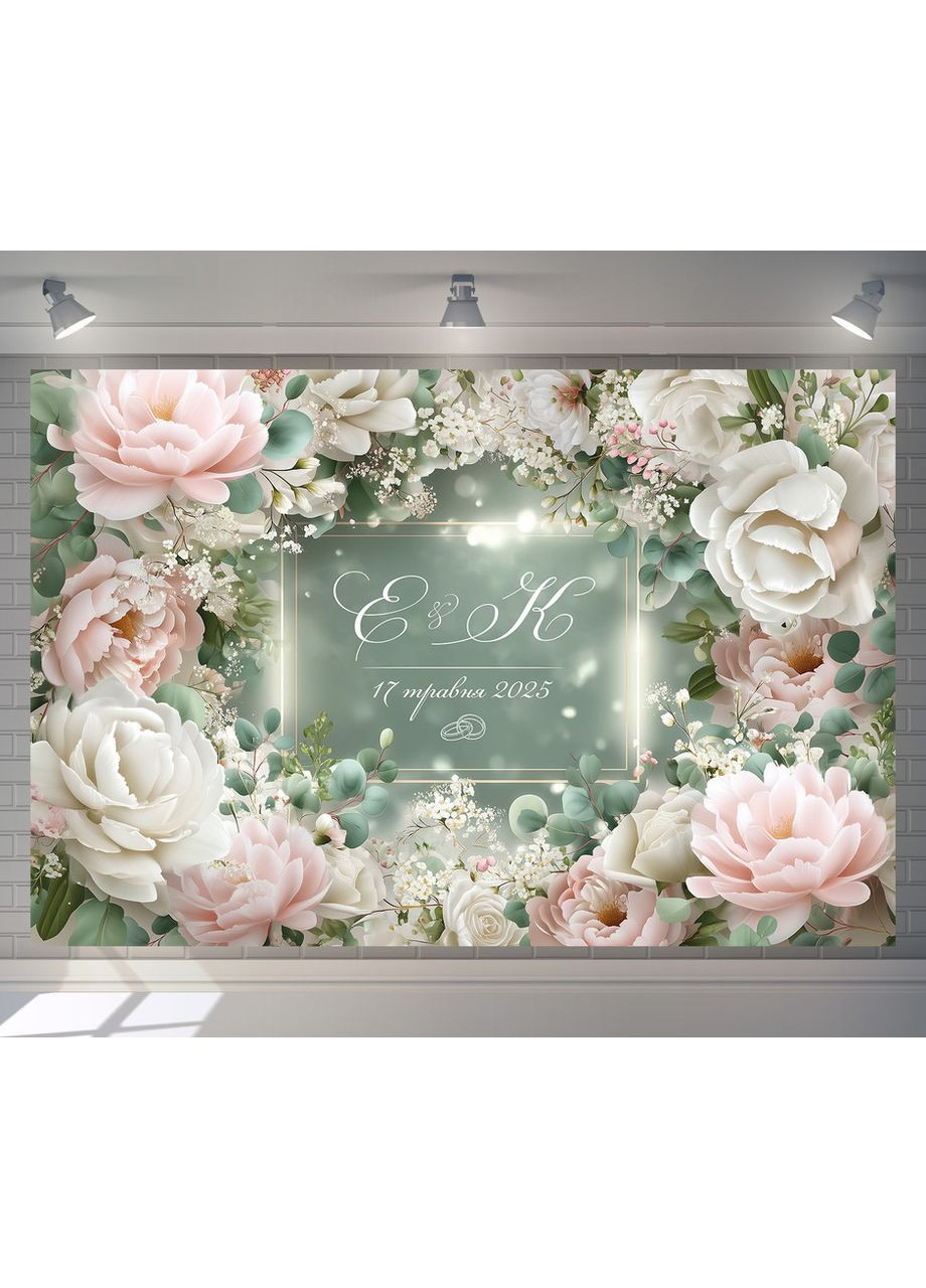 Свадебный баннер для фотозоны 3×2 м с люверсами, литой 440 г/м², №45389 Vinylpex (361032845)