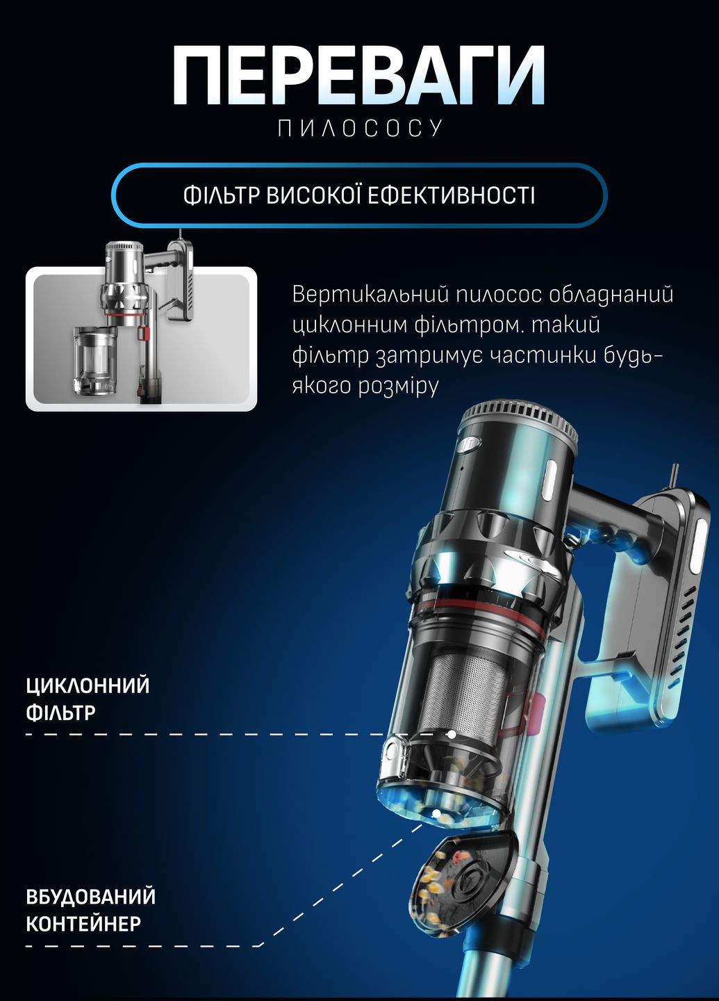 Вертикальний пилосос SK-3378 колбовий із циклонним фільтром сірий Sokany (336517616)