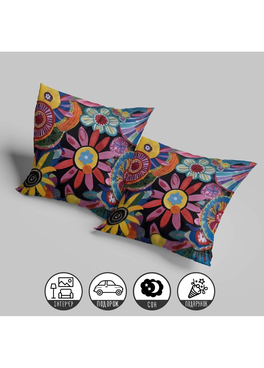Подушка декоративна з 3D принтом «Яскраві квіти» 45×45 см 1324745UA WONKEY (362732382)