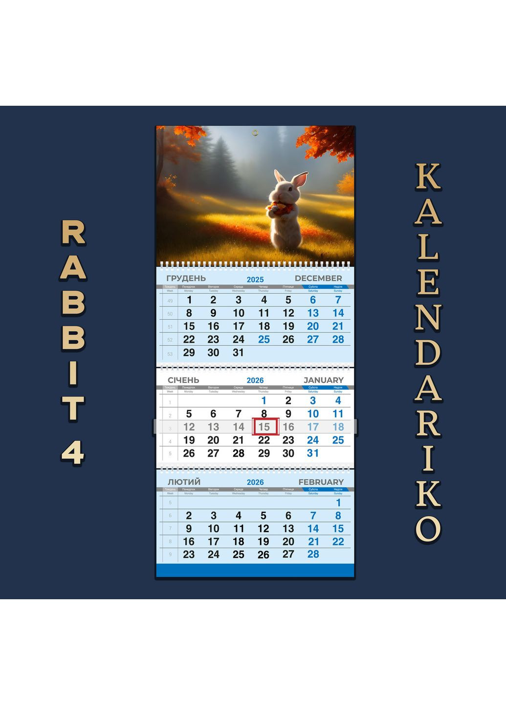 Календар квартальний на 2026 рік Кролики-04 No Brand (370206900)
