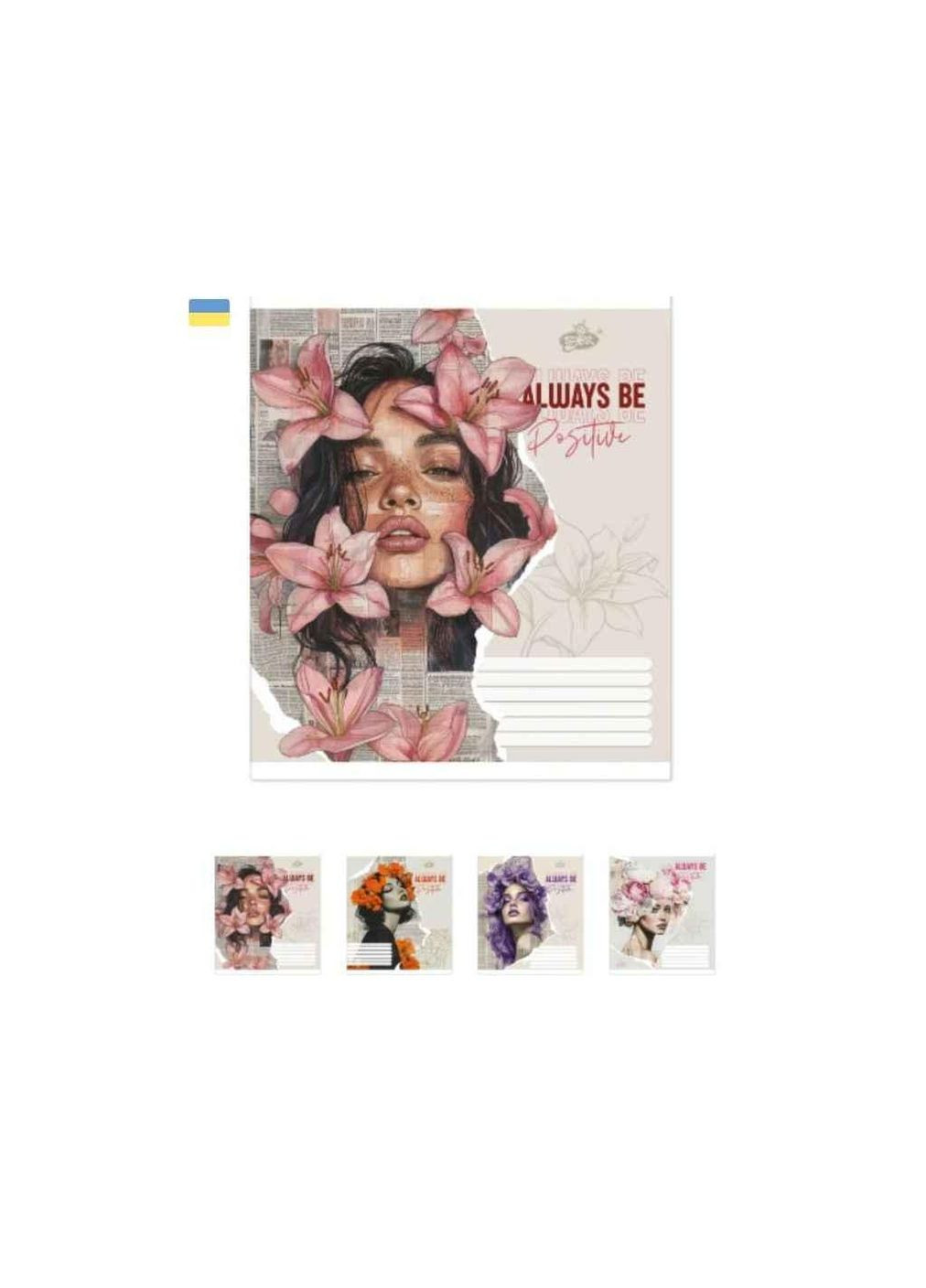 Зошит в лінію 96арк. 10шт/уп ТВ-17 Квiткова муза ТМ BRISK (340285680)