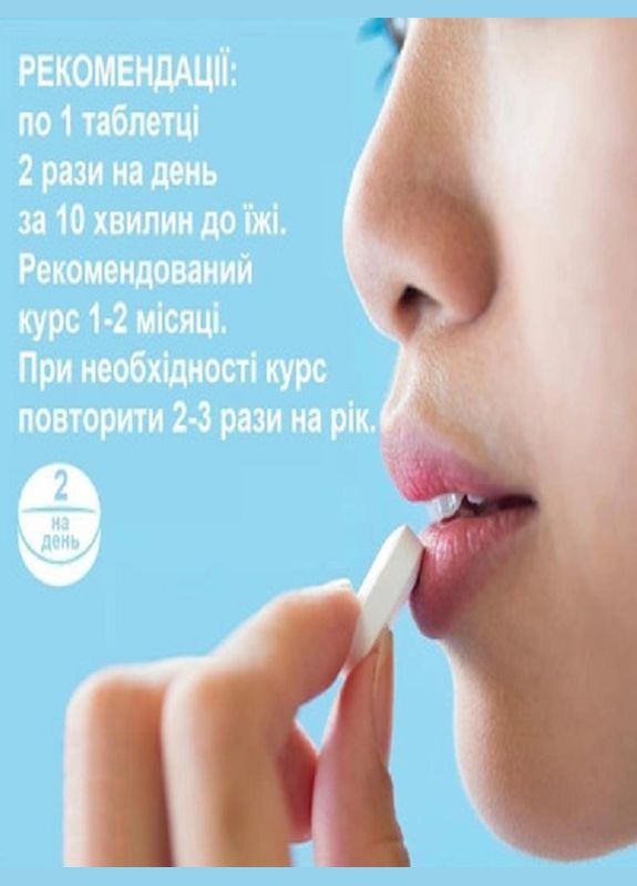 Апіфлор плюс левзея з продуктами бджільництва тонізуючі таблетки 60 шт Нове Життя, 60 New LIFE (316608459)