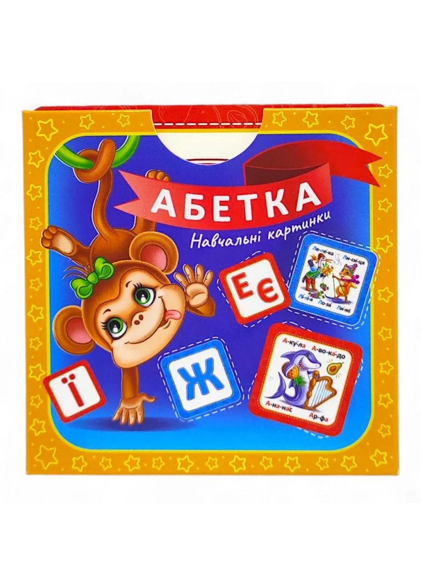 Українська абетка у картинках: Навчальні картки для малюків Експрес Удачі (391930310)
