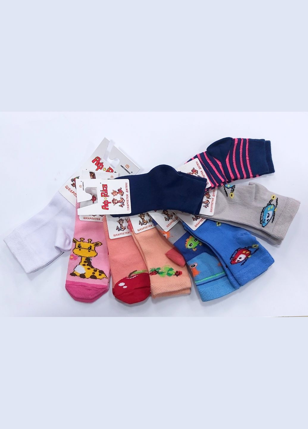 Носки детские стрейчевые М11В310К р8, Африка (357494426)