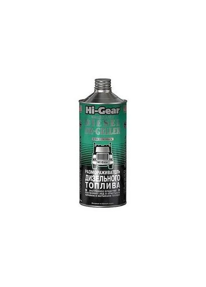 Присадка Emergency Diesel De-Geller размораживатель дизельного топлива HG4114 0,946л Hi-Gear (365965783)