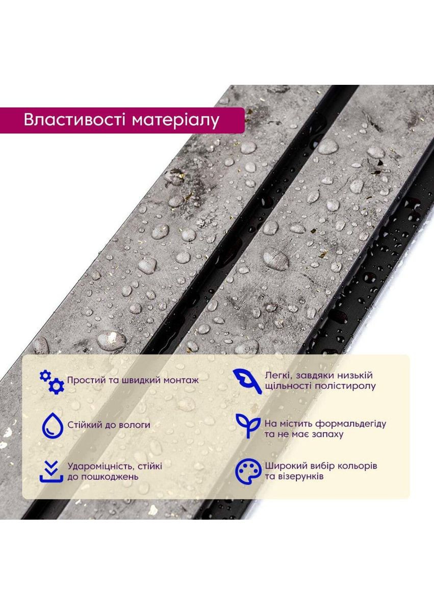 Рейка декоративна PS 2900х120х12мм Бетон із золотими вкрапленнями SW-00001752 Sticker Wall (353967588)