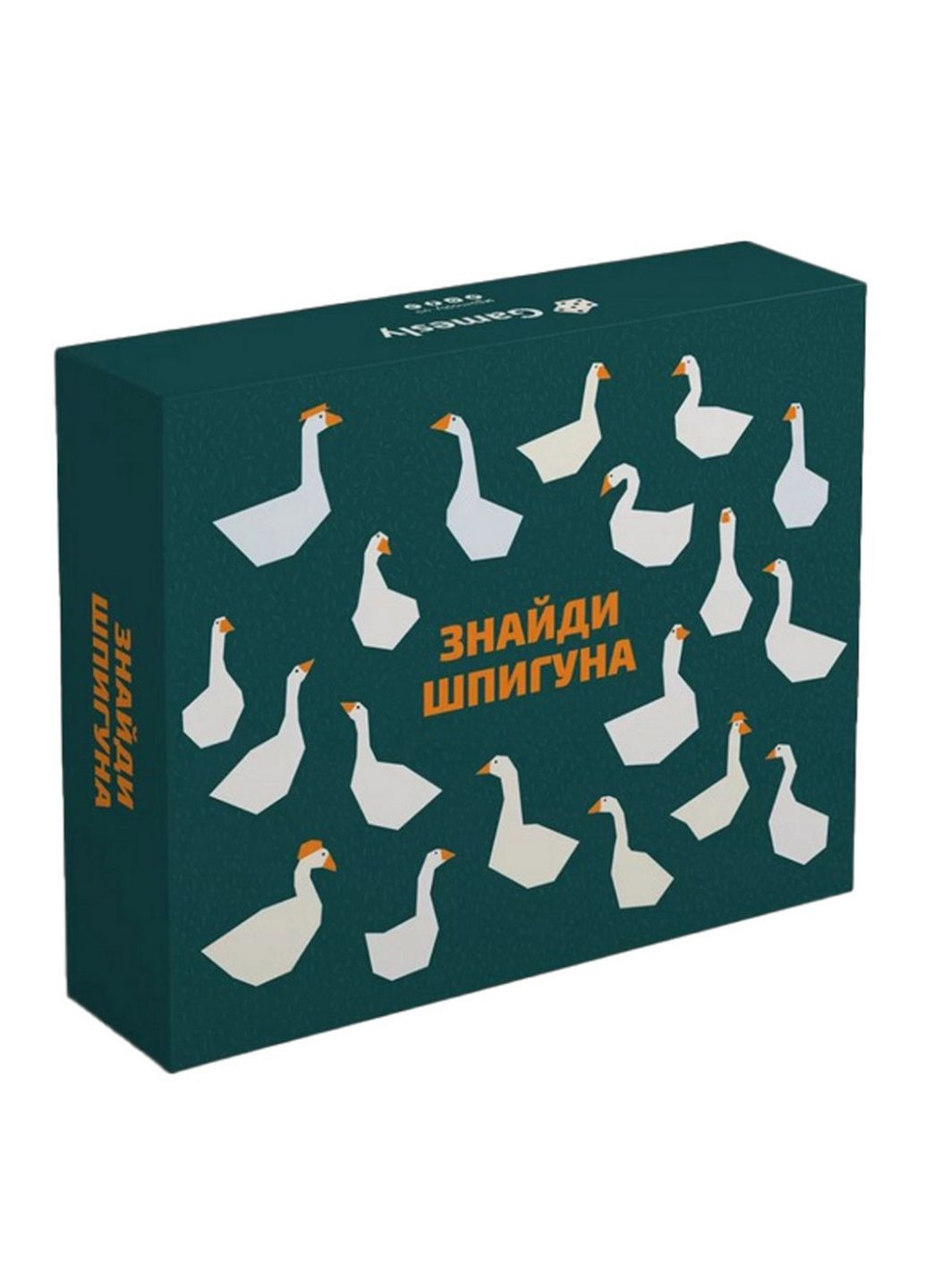 Настільна гра "Знайди шпигуна", 640 секретних слів 17,5х21,5х5,5 см Gamesly (289366755)