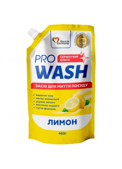 Засіб для ручного миття посуду Лимон дойпак 460 г (4260637723888) Pro Wash лимон дой-пак 460 г (268144420)