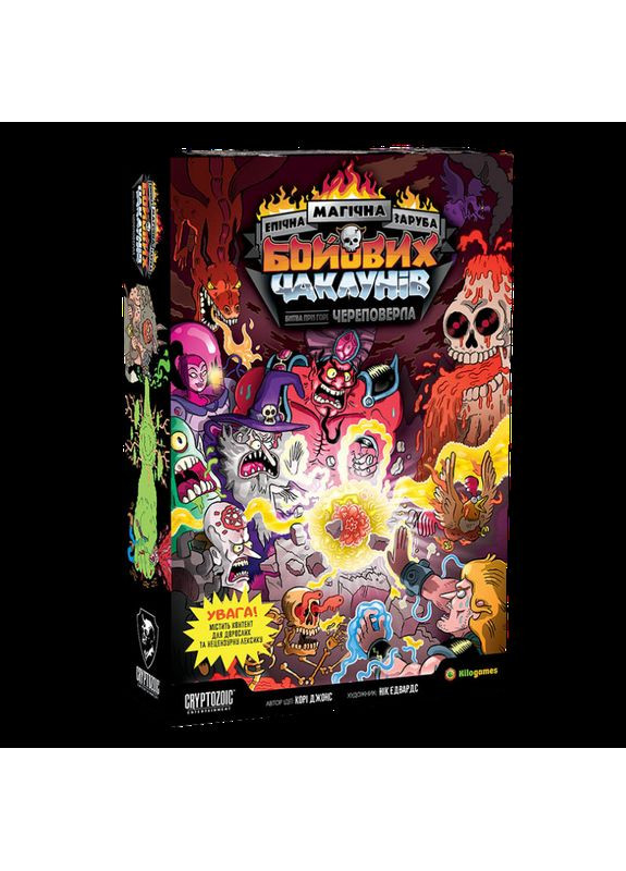 Настільна гра Kilogames KG-2670 (370762930)