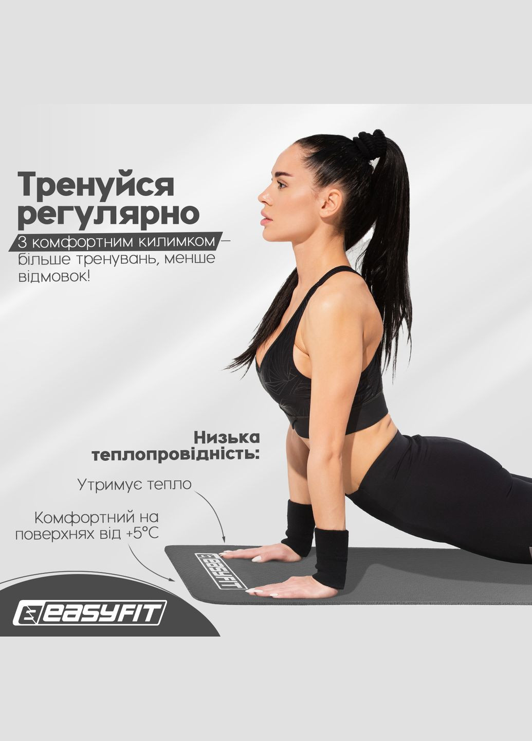 Килимок для фітнесу та йоги NBR 10 мм Сірий EasyFit (340273472)