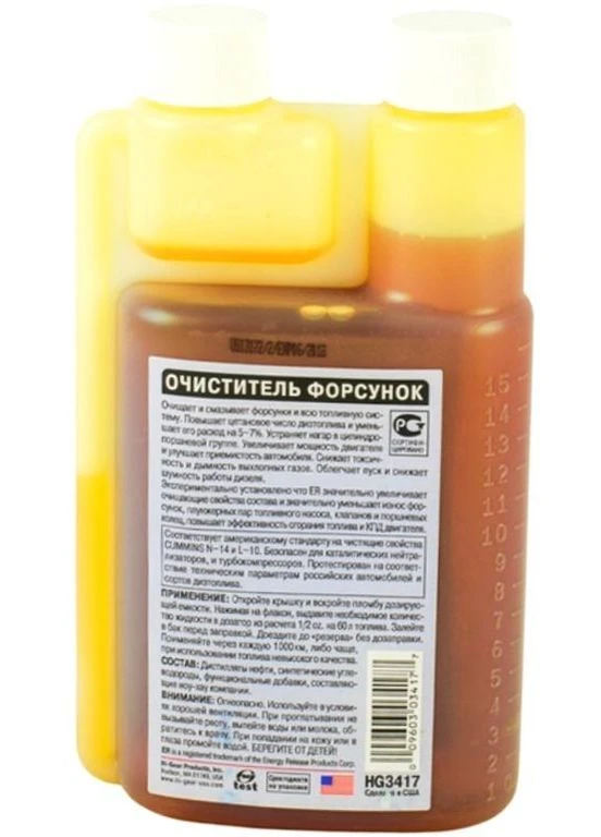 Очисникфорсунок дизеля з дозатором з ER 237мл (HG3418) Hi-Gear (393386318)