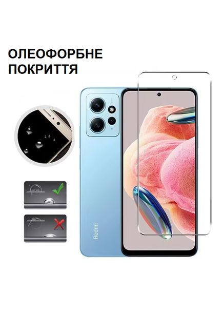 Стекло защитное противоударное для Redmi note 13 4g Защитное стекло на редми ноут13 Xiaomi (324103422)