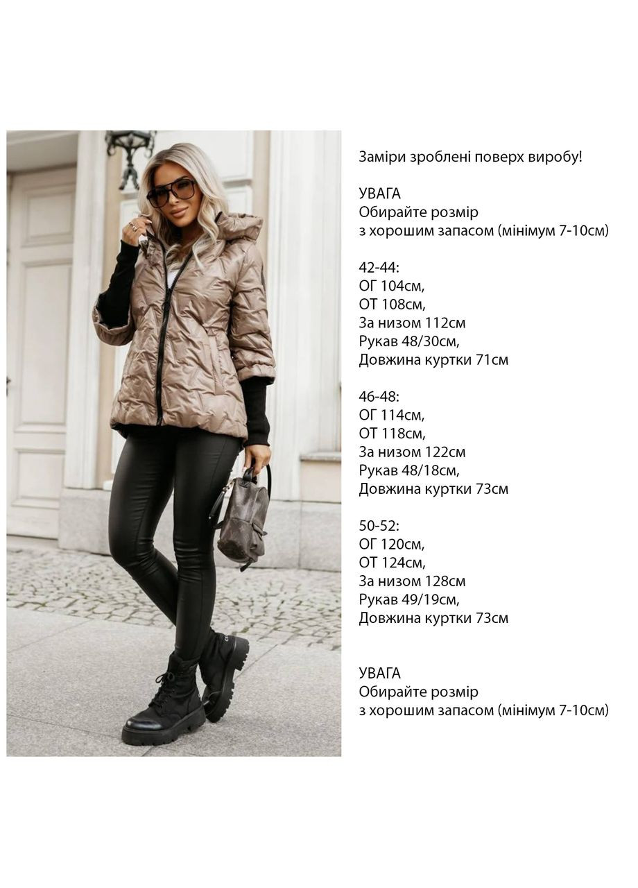 Кавова демісезонна жіноча демісезонна куртка з капюшоном і трикотажними манжетами Україна