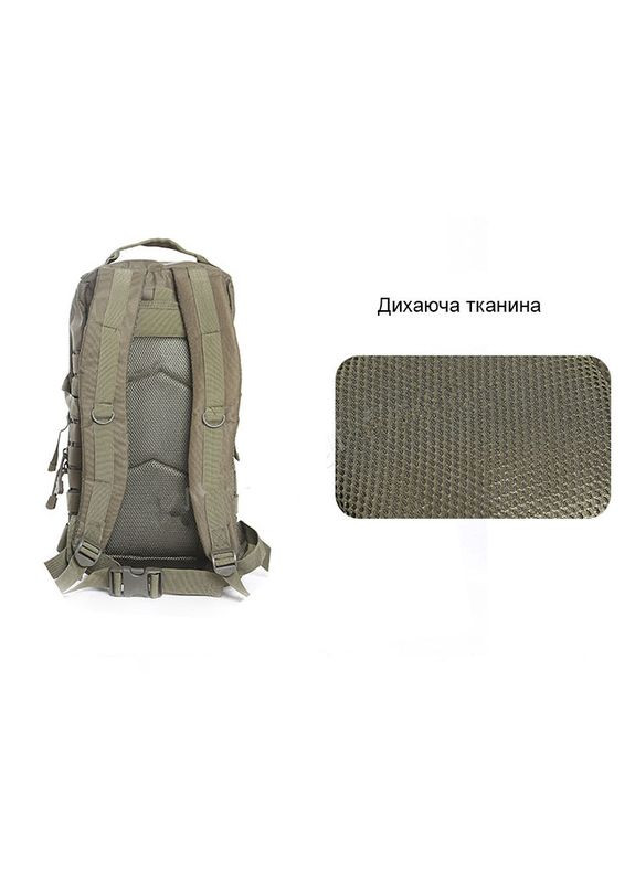 Тактичний похідний рюкзак на 20 л Laser Cut MOLLE Олива KT6003201 Solve (305743487)