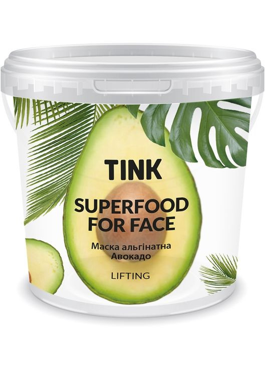 Альгинатная маска с лифтингом "Авокадо и коллаген" SuperFood For Face Alginate Mask 15g (769022-6351) Tink (368653764)
