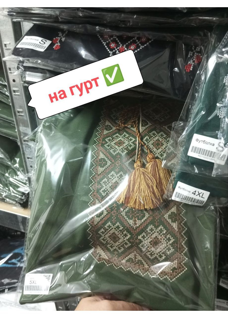 Жіноча вишита футболка НоКо - (350199694)