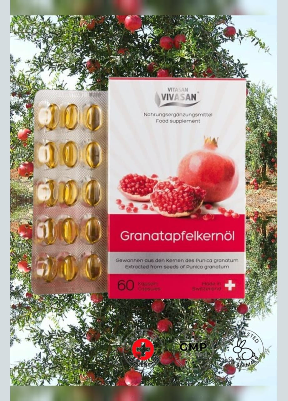 Олія Гранатових Кісточок в капсулах 60 шт, Швейцарія Vivasan (292865982)