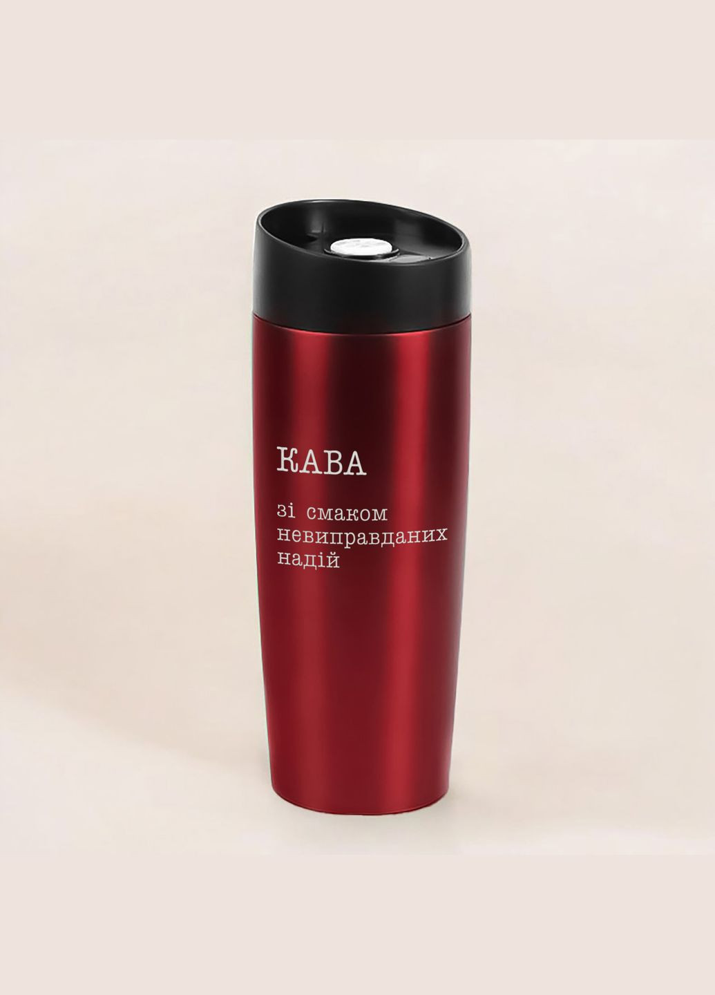 Термокружка "Кава зі смаком невиправданих надій", Червоний BeriDari (355372257)