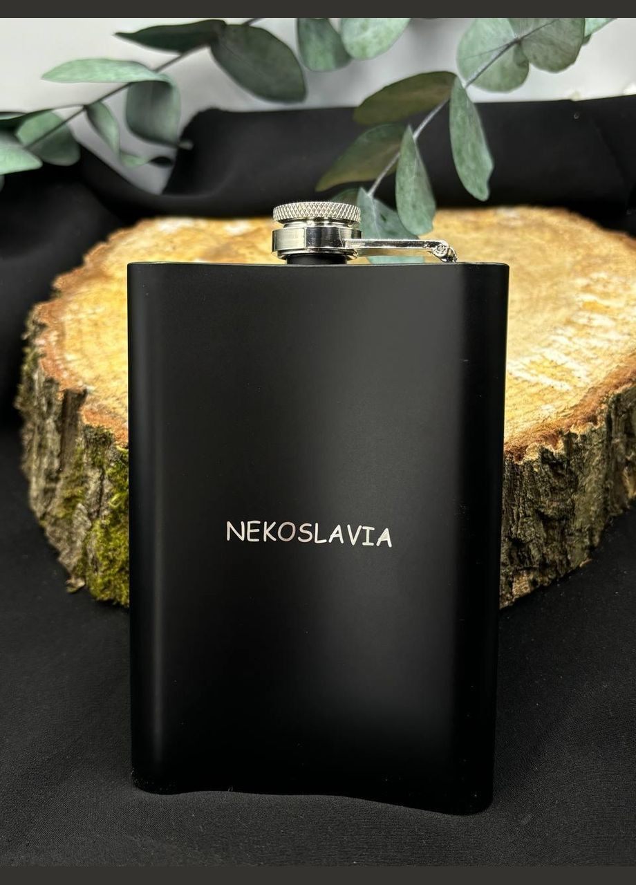 Фляга 255 мл ЧЕРНАЯ с лазерной гравировкой Konik (338379420)