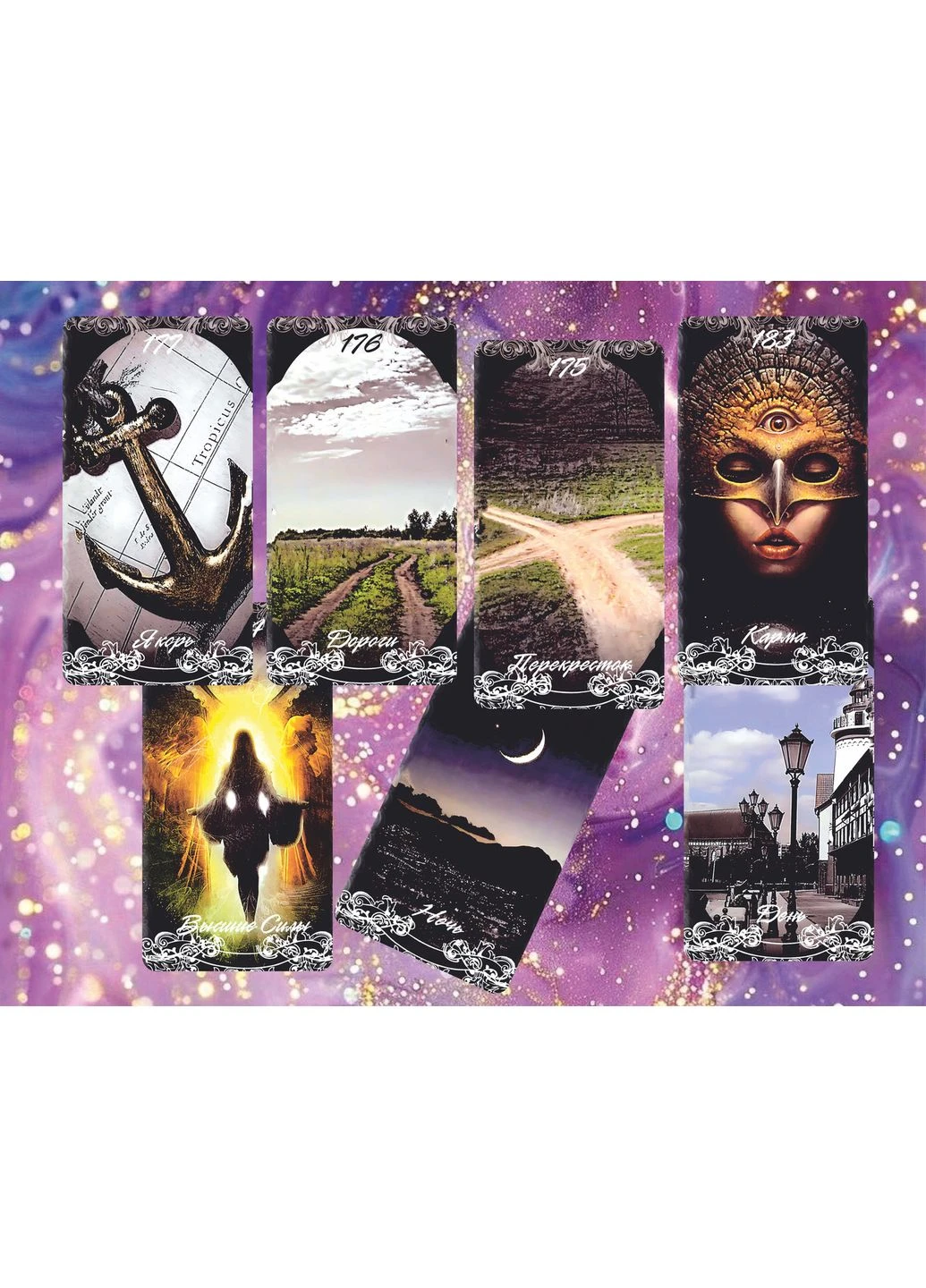 Оракул Гекаты! Tarot (386660912)