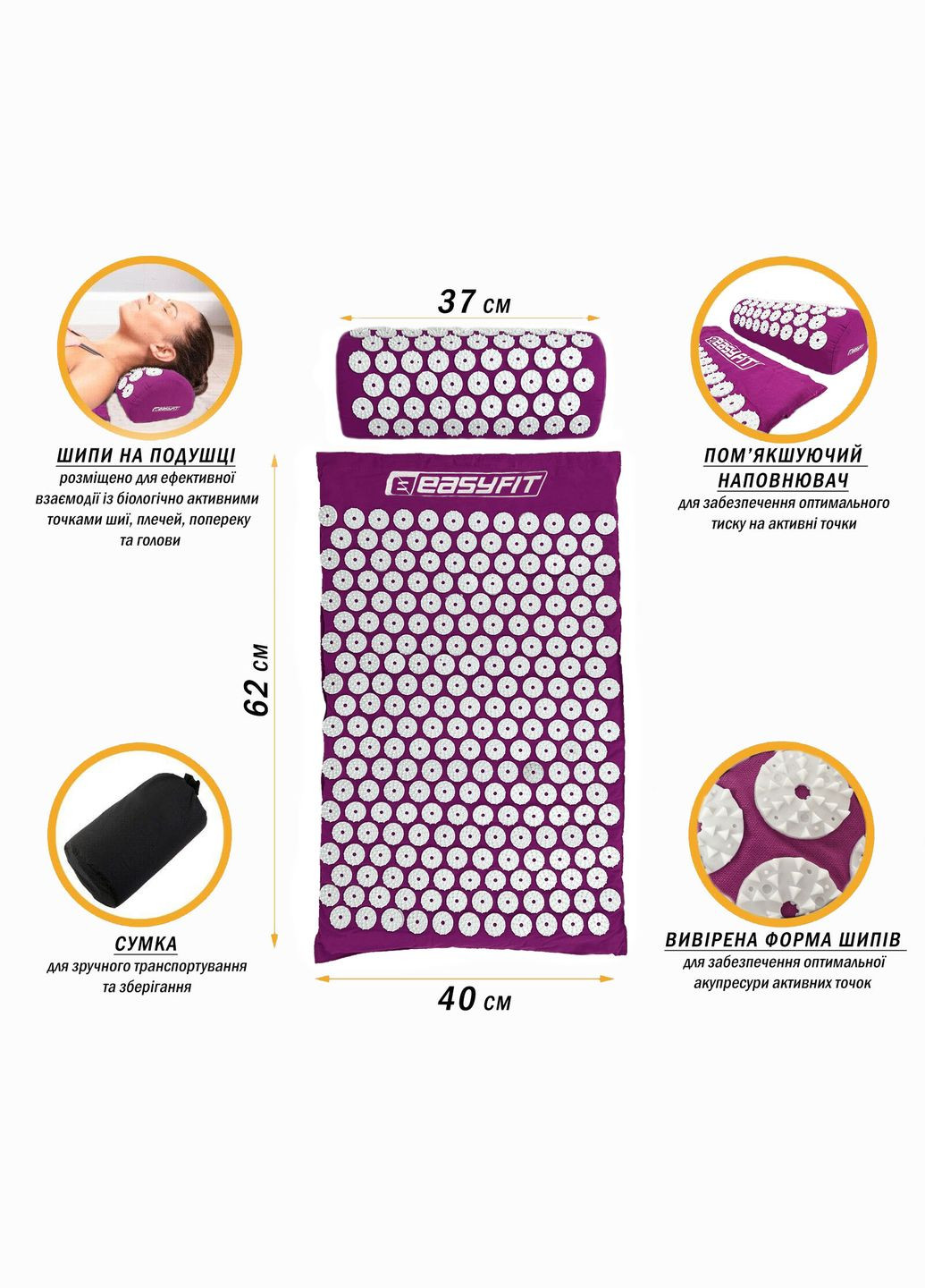 Массажный коврик с подушкой (аппликатор Кузнецова) Фиолетовый EasyFit (365549549)