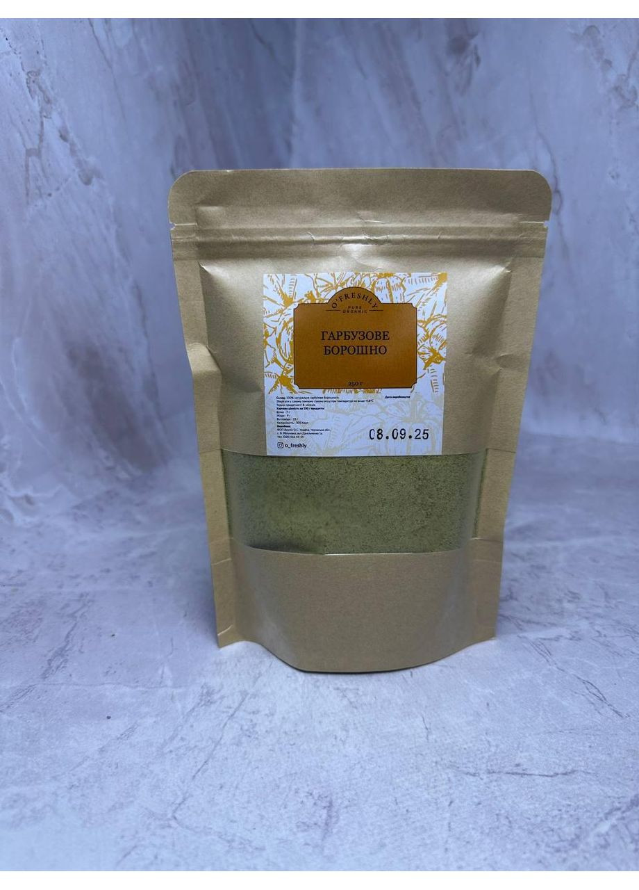Борошно гарбузове O’freshly, 250 г No Brand (362452534)