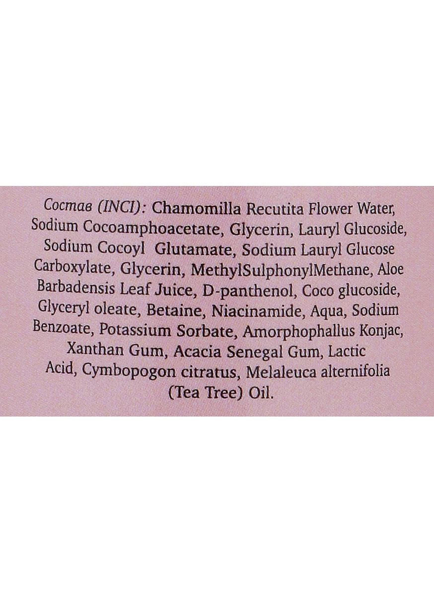 Гель для очищення шкіри "Glow" Cleansing Gel 100ml (1061428-53164) Sweet Lemon (368662247)