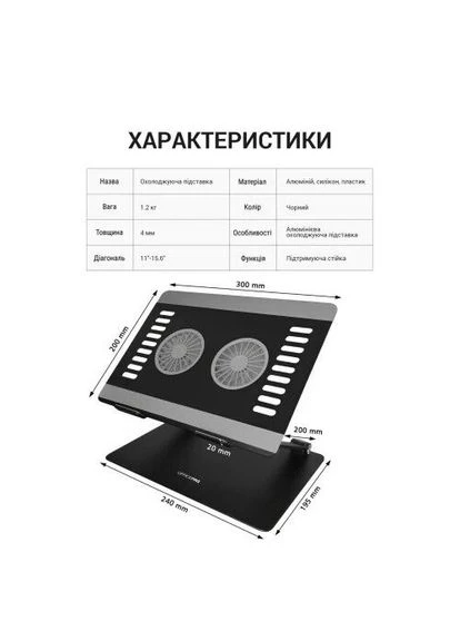 Подставка для ноутбука до 15.6" LS122B, USB, вентилятор (2 x 80 мм), алюминий/пластик, регулировка угла наклона и высоты LS122B OfficePro (395341718)