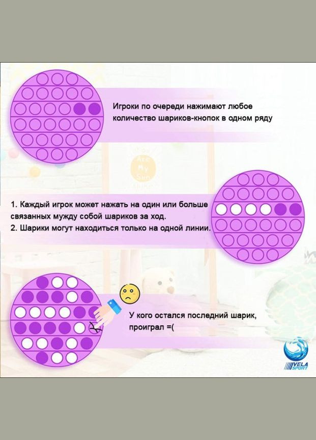 Мягкая игрушка антистресс Push Pop it Поп ит Among Us 20х14см. бесконечная пупырка тактильная Развивающая Тренд 2021 Человечик VelaSport (274276107)