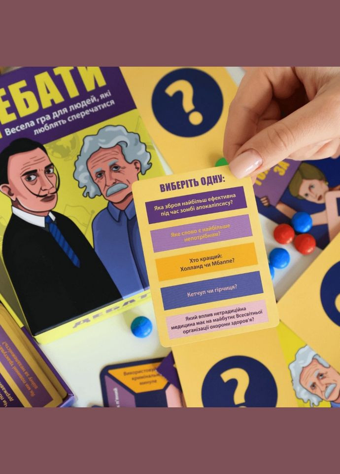 Настільна гра «Дебати» 0018MG 500 різноманітних тем для дебатів Memo Games (315153246)