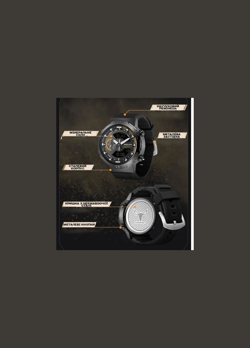 Часы мужские электронные Hornet водостойкие, тактические, противоударные, с компасом North Edge (341325816)