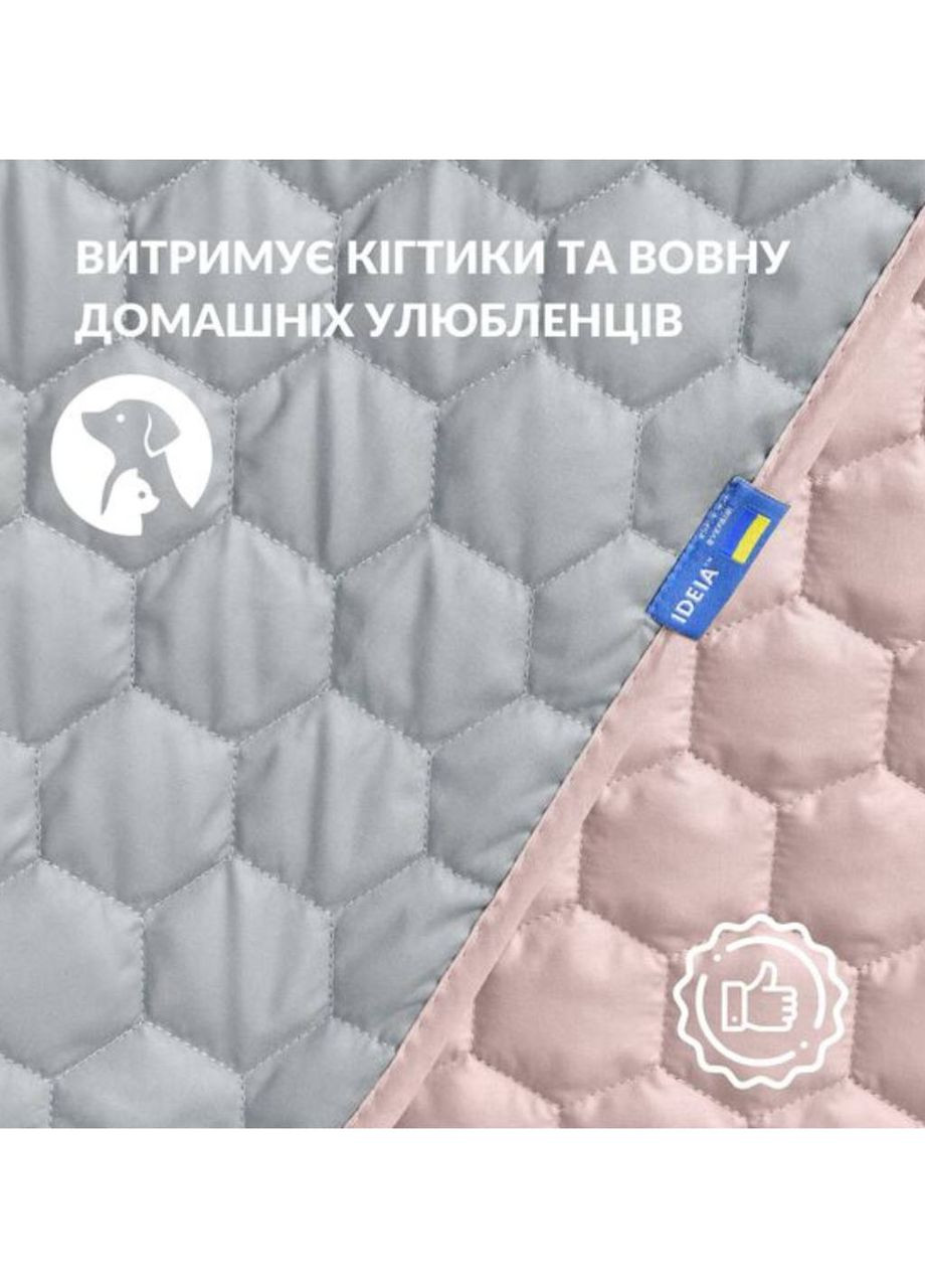 Покривало двостороннє 220х240 см IDEIA Silhouette (303726760)
