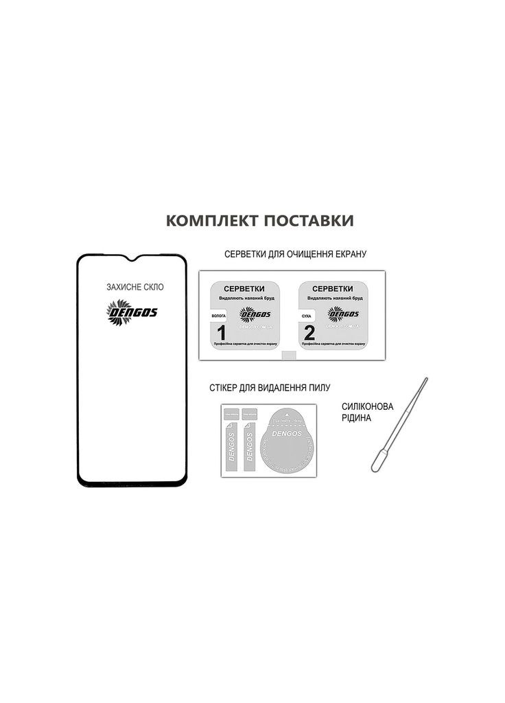 Стекло защитное Full Glue Samsung Galaxy S25 Ultra (m468546) DENGOS Full Glue Samsung Galaxy S25 Ultra (black) (367064486)