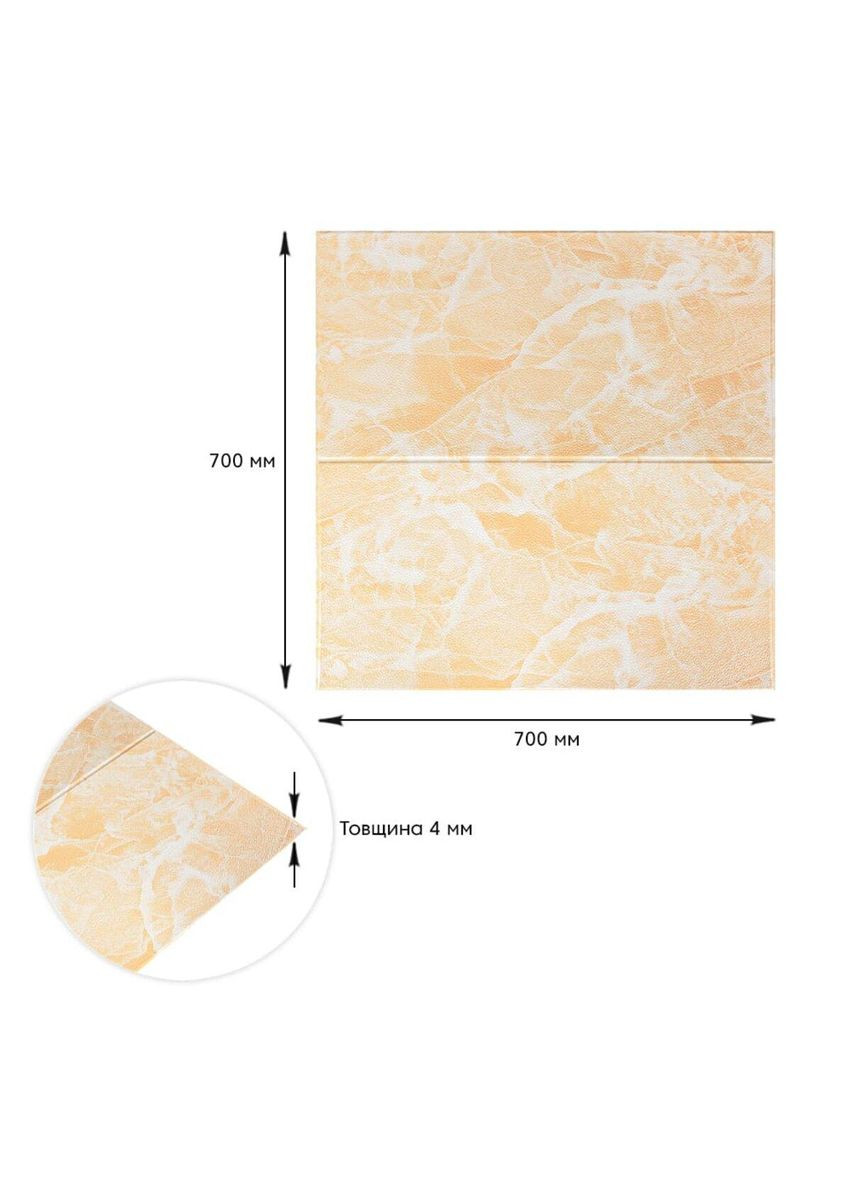 Самоклеюча 3D панель 700х700х4мм Персиковий мармур love-shopping Sticker Wall (354655420)