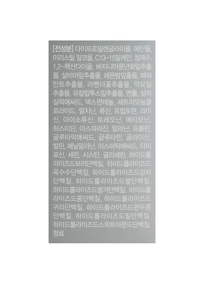 Маска-філер для об'єму волосся 8 Seconds Salon Liquid Hair Mask 100 мл (8809744060279) MASIL (349754984)