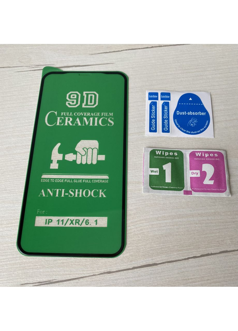 Захисне гнучке скло на 11 Ceramic 9D anti shock керамічне для айфон 11 No Brand (369137139)